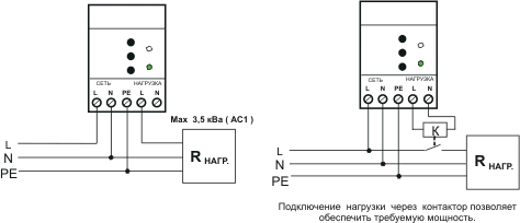 Схема подключения реле контроля напряжения РКН–2М