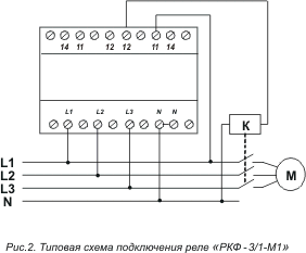 Типовая схема подключения реле контроля фаз РКФ-3/1-М1