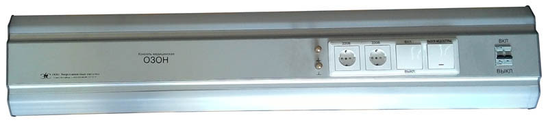 Консоль световая МК-НД-1200-С2П палатная Консоль световая МК-НД-1200-С2П палатная